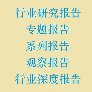 纳思达研究报告国产之光，“打印机+耗材+芯片”轮番驱动高成长20