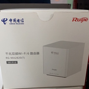 锐捷MA2820T路由器电信wifi6双频千兆内置天线家用游戏路由