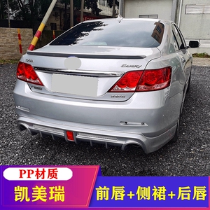 六代凯美瑞尾翼改装