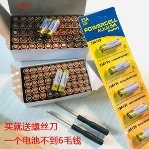 23a12v遥控器电池电池电动卷帘门卷闸车库门吊灯门铃小号碱性27a