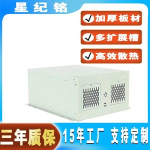 壁挂式机箱4槽工控多com串口视觉检测设备matx工业服务器电脑外壳