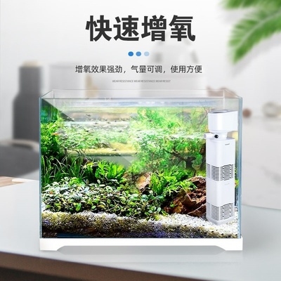 高端节过机泵流化床乌龟油膜小鱼氧缸制鱼m过滤一体滤浮油滴奢华