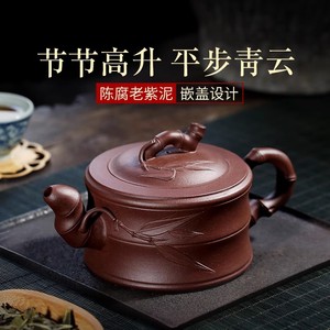 正方元宜兴紫砂壶原矿紫泥竹节壶一品竹段茶壶家用泡茶壶茶具套装