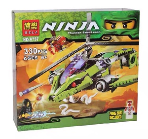 兼容乐高9443幻影忍者狂蟒雷霆直升机蛇族毒牙狂蟒飞机9757积木