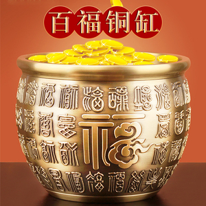览世壹号纯铜百福聚宝盆摆件家居办公室招财铜缸高端桌摆送礼自用