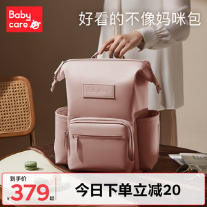 【可以坐的妈咪包】可以坐的妈咪包品牌,价格 - 阿里巴巴