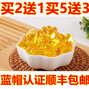 【买2送1】同仁堂中元益宝灵芝孢子油软胶囊长白山官方旗舰店30粒