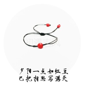【初遇古风】原创红豆相思豆天然简约个性复古森系极细情侣手链