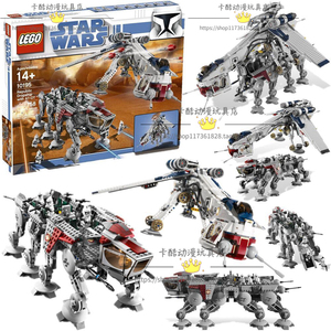 lego乐高10195星球大战系列共和国空投战舰拼装飞船战舰积木玩具