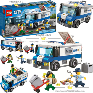 lego乐高60142城市警察系列银行运钞车警察抓劫匪拼装积木玩具