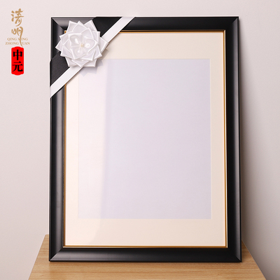 高端相框灵堂照片人2寸16寸挂墙摆台实木相框老1s遗修制作像复奢