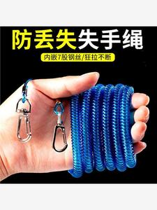 皮筋失手绳钢丝失手绳钓鱼失手绳3米5米6米8米10米钢丝伸缩护竿绳