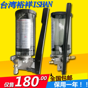台湾裕祥/振荣手动黄油泵YGL-T08/CLA-8YML-8手摇式注油器CLHA-20