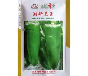 隆平高科 湘研种业 湘研美玉辣椒种子粗长牛角椒蔬菜种子