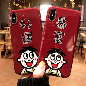 新年暴富旺旺酒红色iphone xs max手机壳x苹果7plus好运8新款6s硅胶7