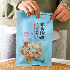 零食物语干果坚果糖果通用平底自封袋可爱食品密封包装袋子塑料袋