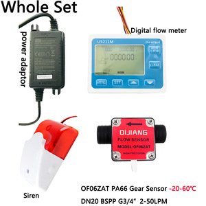油流量报警器DN20流量不足提醒器 制冷循环缺油报警器 断油报警器
