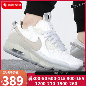 耐克男鞋夏季新款AIRMAX90气垫运动鞋休闲跑步鞋DM0033&