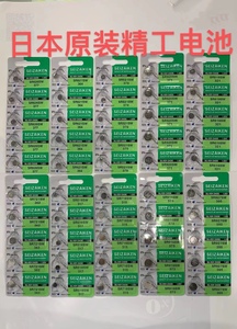 日本精工原装电池 精工电子626-621SW手表纽扣电池钟表零配件齐全