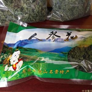 东北吉林集安特产农家自产人参花茶 彩包袋装 100g