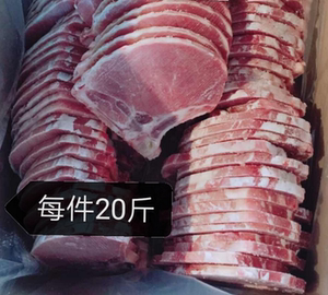新鲜冷冻大排片批发 猪大排 猪肉排 20斤 食堂面馆用 江浙沪包邮