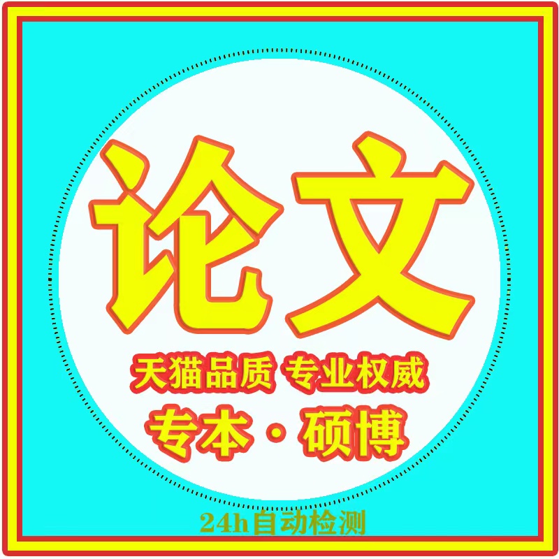 新闻记者MBA论文法国维莱尔商学院MBA具有哪些优势
