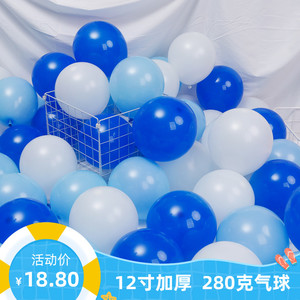12寸哑光气球生日布置深蓝色白色开业拱门装饰加厚圆形汽球100个