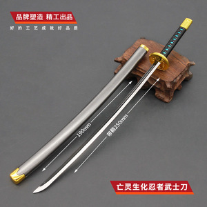 apex英雄游戏亡灵传家宝生化忍者刀带鞘武器模型金属死亡曲线镰刀