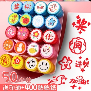 小学班主任印章