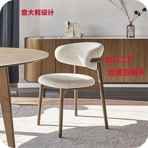 设计师北欧餐椅轻奢现代简约奶茶店咖啡厅网红椅实木黑色布艺椅子