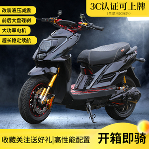 聚龙电动车新款巨龙72v电摩电瓶车改装外卖速度续航远成人大功率