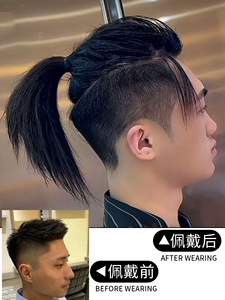 假发男短发背头马尾可扎小辫子韩版头顶补发片逼真自然时尚假发