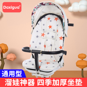 婴儿车垫子推车棉垫坐垫宝宝X6-3溜娃神器座椅四季通用保暖款靠垫