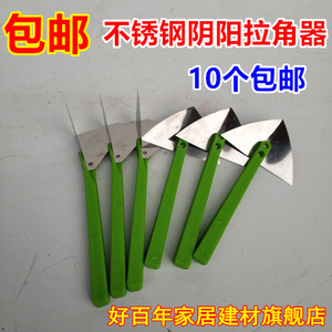 刮腻子阴角器阳角器