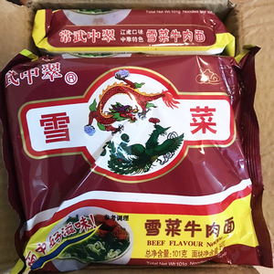 中萃面鸡汁方便面中翠