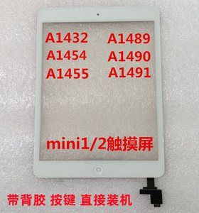 适用ipad mini1原装触摸屏mini2 迷你2 a1432 A1489外屏 屏幕盖板