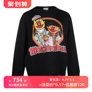 moschino/莫斯奇诺Sesame Street联名胶囊卫衣女士XY特卖