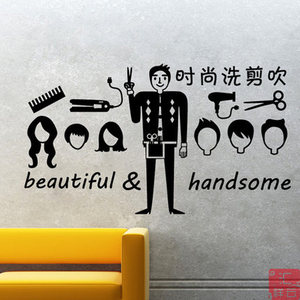 洗剪吹发型造型形象设计理发店橱窗装饰贴纸美发护发玻璃门墙贴纸