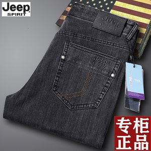 JEEP吉普男士牛仔裤国际大牌高腰深档夏季薄款直筒宽松外贸长裤子