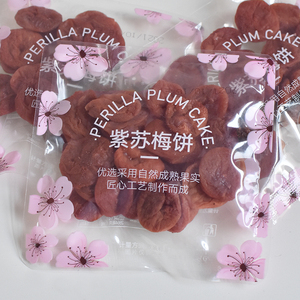 亲喔紫苏梅饼500g日式梅饼小包装无核蜜饯休闲零食青梅杭州特产
