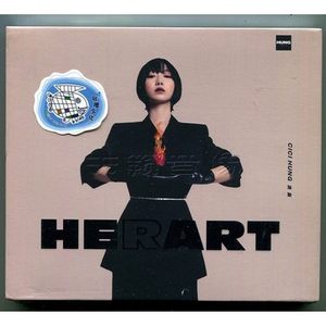 正版 洪辰 《HER ART/HEART》CD