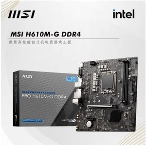 MSI/GA 技嘉  H610M 系列 12100 12400F 家用办公主板 全新正品