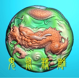 【精雕图龙牌扫描】精雕图龙牌扫描品牌,价格 - 阿里巴巴
