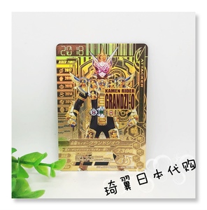 【琦翼】假面骑士时王 ic街机卡 lr glr闪卡 rt6-063稀有 崇皇