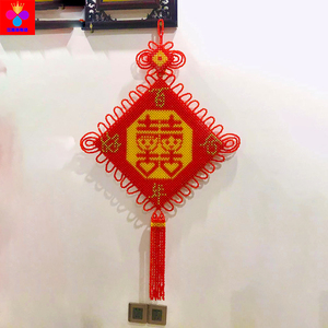 diy编织手工串珠双层双面喜字百年好合材料包散珠子家居饰品挂件