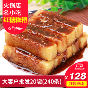 龙旺红糖糍粑四川特产小糯米手工糍粑块成都特色零食小吃年糕批发