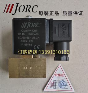 原装乔克JORC电磁阀 JZ6.0/AC230V 3/8 橡塑机械用电磁阀0545线圈