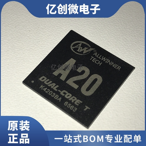 全新原装 a20 a20t bga441 双核cpu 全志 平板电脑处理器cpu