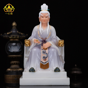 16寸龙王三太子敖丙小白龙神像华盖星君五爷龙子佛像供奉玉石摆件