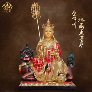 树脂彩绘地藏王菩萨佛像带坐骑谛听兽砂金地藏菩萨佛堂供奉摆件